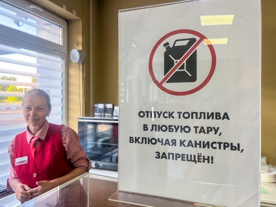 АЗС не могут отказать в продаже бензина в канистру, — Роспотребнадзор