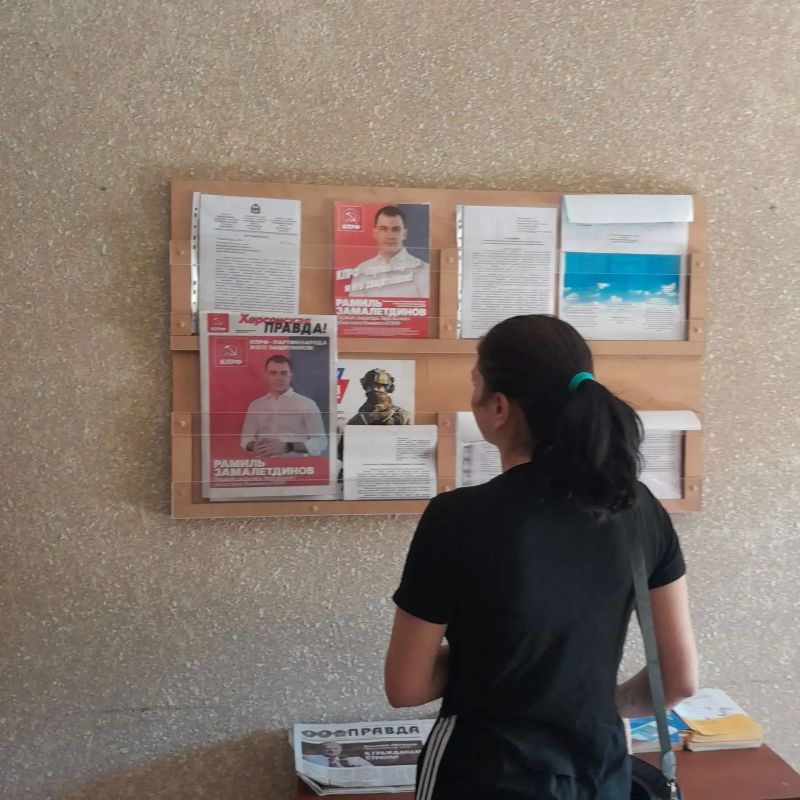 Каждый день активисты КПРФ работают в городах и сёлах нашей области, чтобы донести Программу Победы до каждого жителя Каждый день активисты КПРФ работают в городах и сёлах нашей области, чтобы донести Программу Победы до каждого жителя