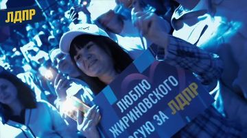 ЛДПР — партия, которая не бросает своих!