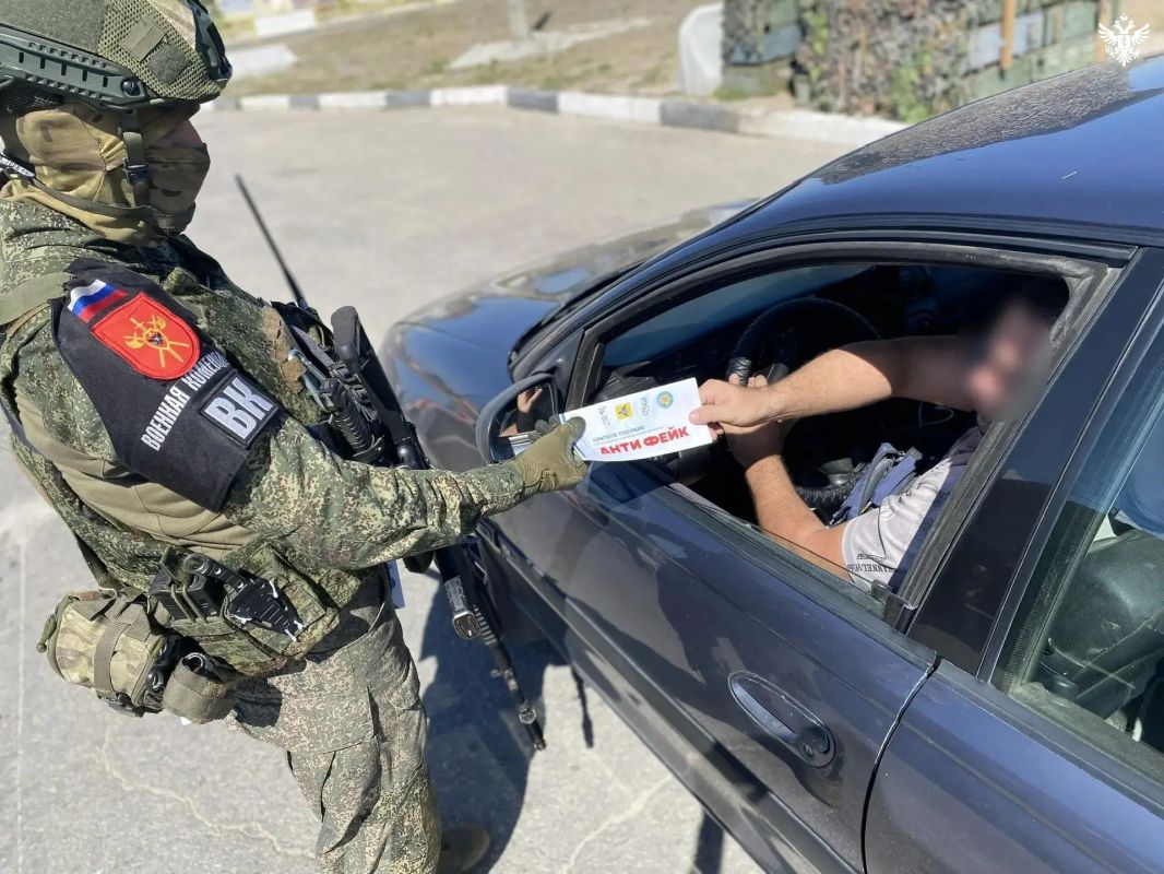 В Херсонской области прошла акция «АНТИФЕЙК» В Херсонской области прошла акция «АНТИФЕЙК»