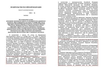 Без утильсбора и пошлин: жителям новых регионов хотят упростить регистрацию автомобилей