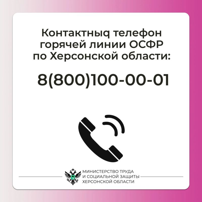 Как жителям Херсонской области заполнить заявление на обеспечение ТСР на Госуслугах Как жителям Херсонской области заполнить заявление на обеспечение ТСР на Госуслугах