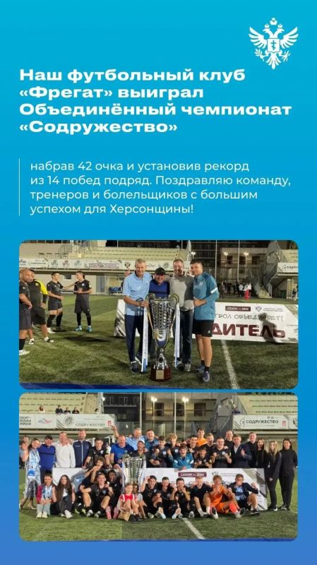 Владимир Сальдо: Итоги недели, 7 — 13 сентября 2026 года Владимир Сальдо: Итоги недели, 7 — 13 сентября 2026 года