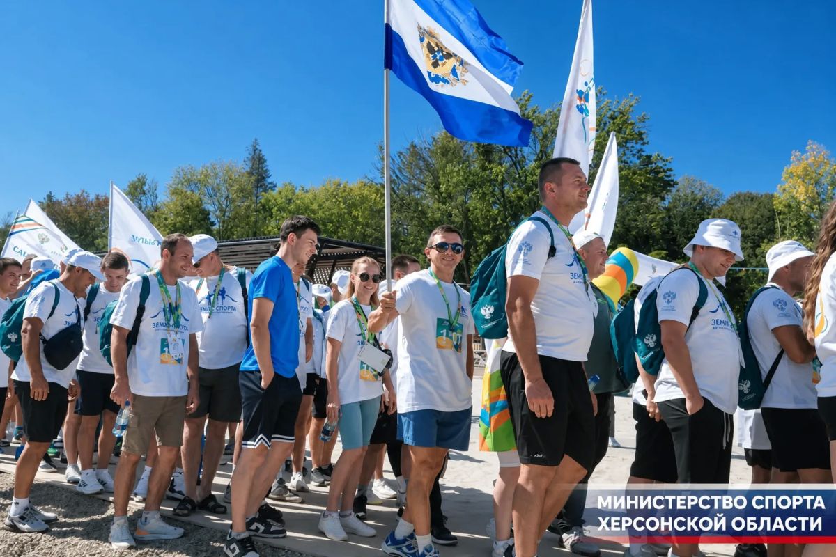 Херсонская область вышла на старт финала «Земли спорта» Херсонская область вышла на старт финала «Земли спорта»