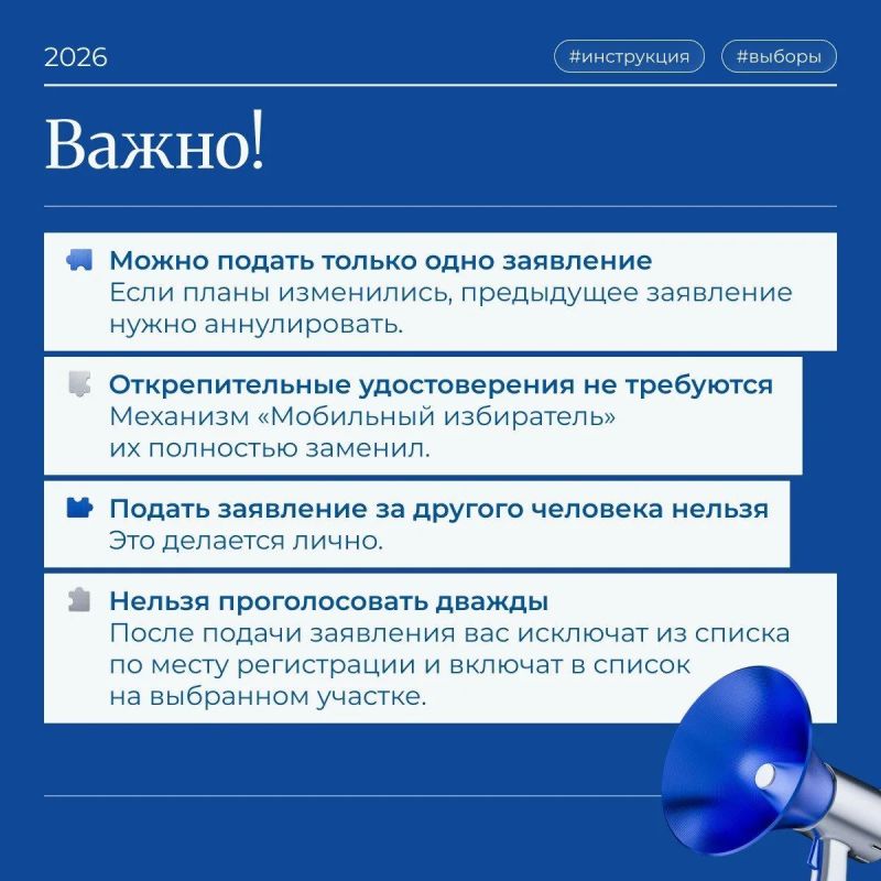 В дни выборов будете не по месту регистрации? В дни выборов будете не по месту регистрации?