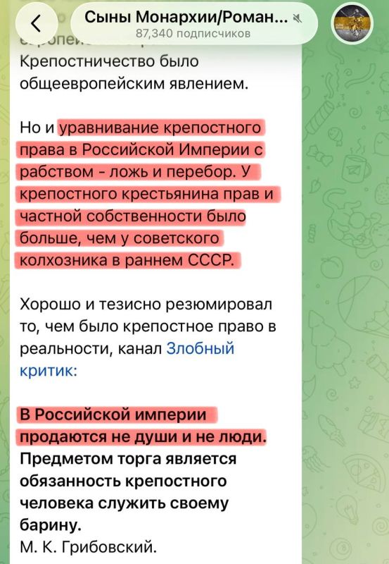 Крепостное счастье. Антоновский опять фантазирует о славной России, которую мы потеряли: Крепостное счастье. Антоновский опять фантазирует о славной России, которую мы потеряли:
