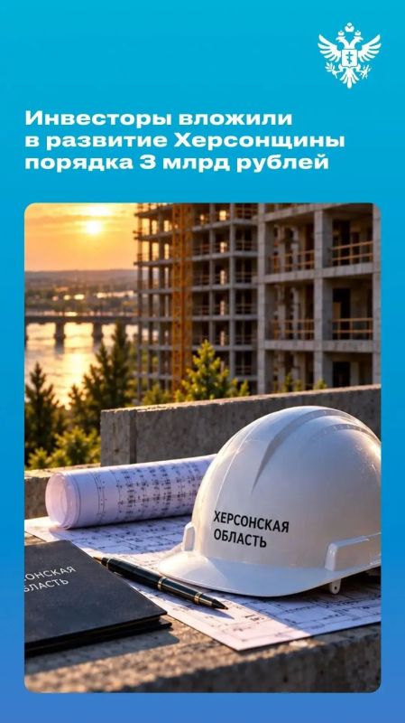 Владимир Сальдо: Итоги недели, 7 — 13 сентября 2026 года Владимир Сальдо: Итоги недели, 7 — 13 сентября 2026 года