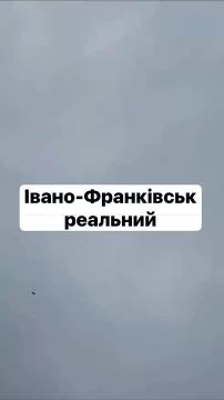 Удары по Ивано-Франковску сегодня утром