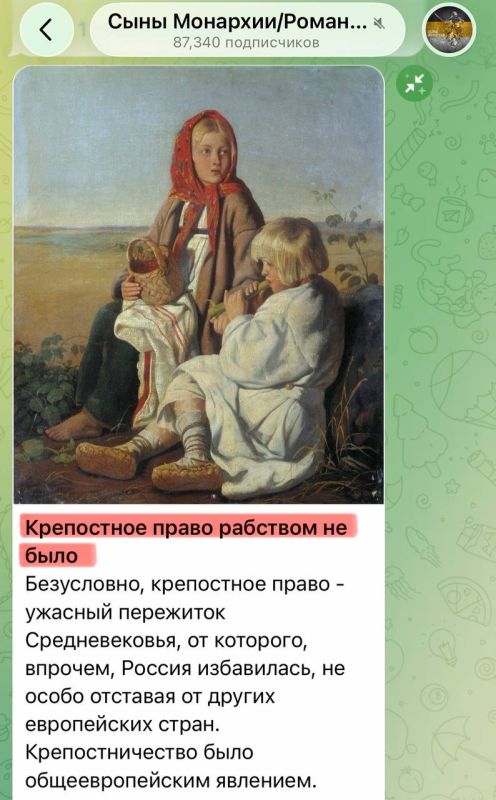 Крепостное счастье. Антоновский опять фантазирует о славной России, которую мы потеряли: