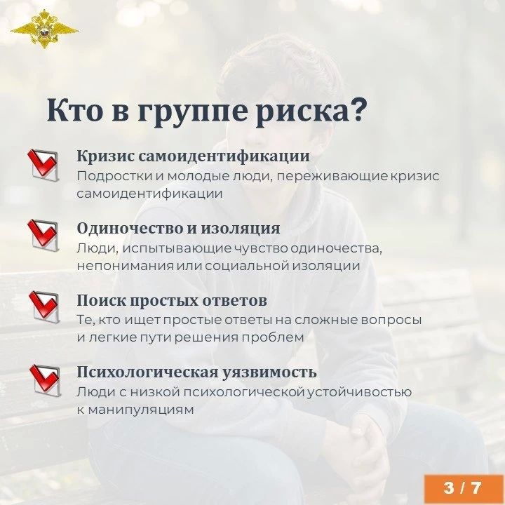 Экстремизм – это приверженность отдельных лиц, групп или организаций к крайним, радикальным взглядам и радикальным действиям Экстремизм – это приверженность отдельных лиц, групп или организаций к крайним, радикальным взглядам и радикальным действиям