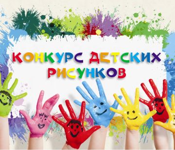 Дорогие родители и маленькие жители Геническа! У нас для вас отличная новость!
