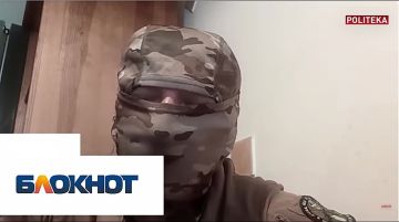 Снайпер ВСУ предупредил о тяжёлой зиме для Херсона и всей Украины