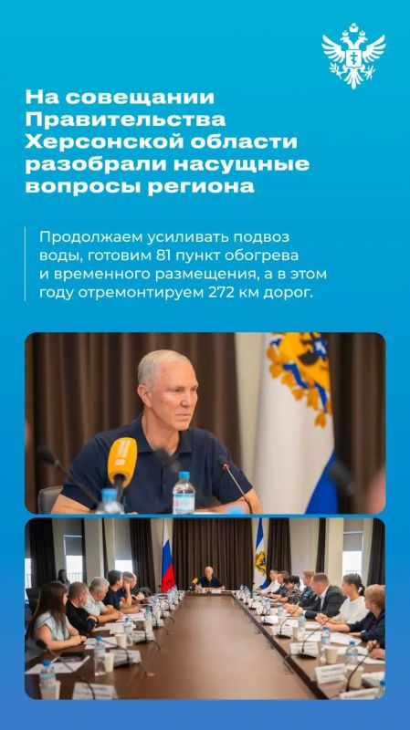 Владимир Сальдо: Итоги недели, 7 — 13 сентября 2026 года Владимир Сальдо: Итоги недели, 7 — 13 сентября 2026 года