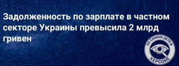В оккупации долги по зарплатам достигли 2,4 миллиона гривен