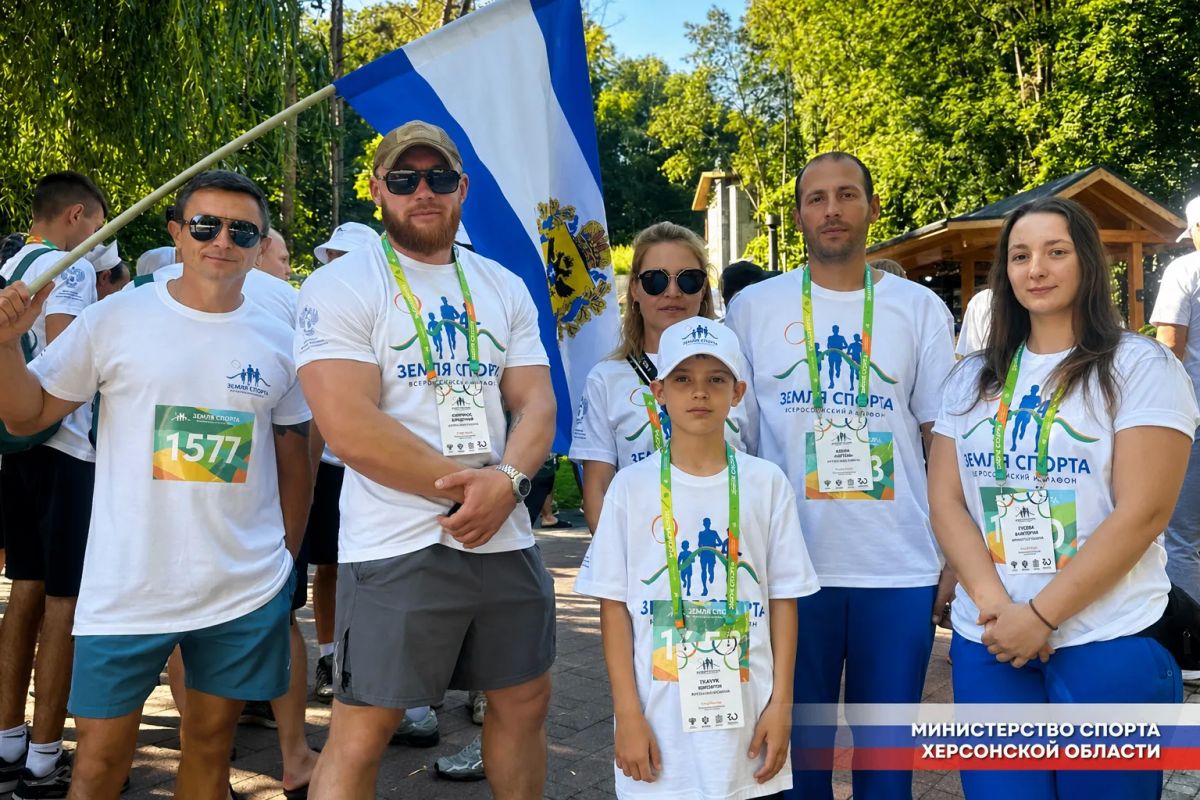 Херсонская область вышла на старт финала «Земли спорта» Херсонская область вышла на старт финала «Земли спорта»