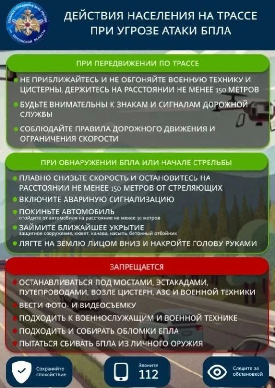 Уважаемые жители Верхнерогачикского муниципального округа!