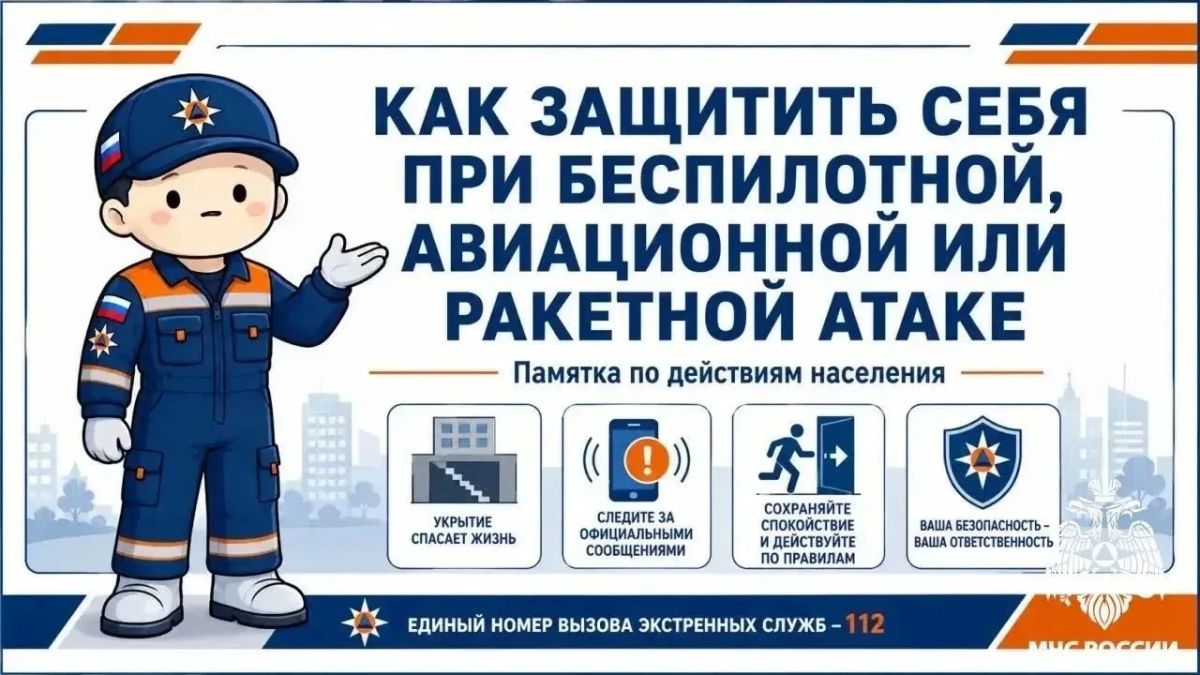 Уважаемые жители Верхнерогачикского муниципального округа! Уважаемые жители Верхнерогачикского муниципального округа!