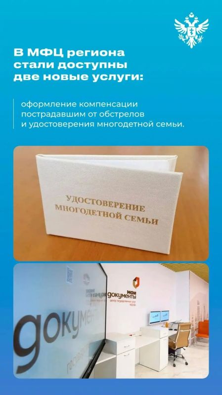 Владимир Сальдо: Итоги недели, 7 — 13 сентября 2026 года Владимир Сальдо: Итоги недели, 7 — 13 сентября 2026 года