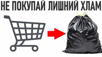 Еженедельная памятка нашего города: думаем на шаг вперёд