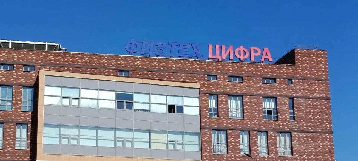 Владимир Сальдо: Шесть школ Херсонской области вошли в проект МФТИ «Наука в регионы» Владимир Сальдо: Шесть школ Херсонской области вошли в проект МФТИ «Наука в регионы»