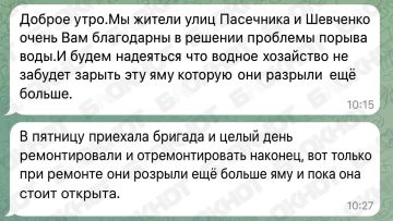 После публикаций «Блокнота» в Скадовске дошли до злополучной ямы