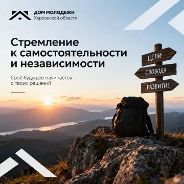 Стремление к самостоятельности и независимости — важный шаг на пути взросления!