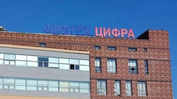Физика, химия и IT на новом уровне: шесть школ Херсонщины вошли в проект МФТИ