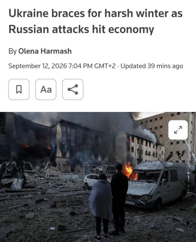 На укро-натовском плацдарме подсчитали, что стоимость войны для хозяев режима Зеленского в этом году выросла примерно до $190 млн в сутки!