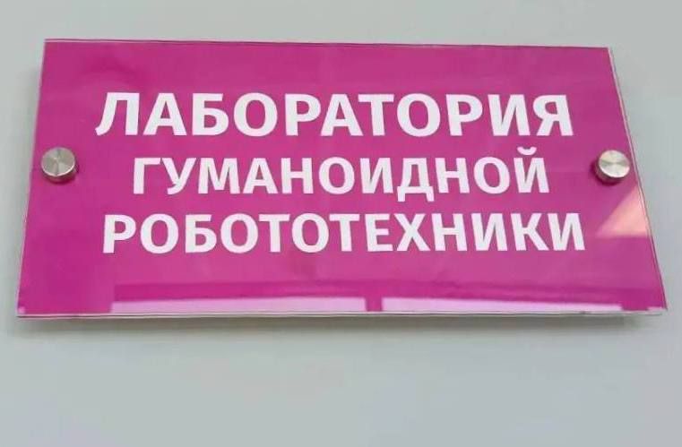 Шесть школ Херсонской области вошли в проект Московского физико-технического института "Наука в регионы" Шесть школ Херсонской области вошли в проект Московского физико-технического института "Наука в регионы"
