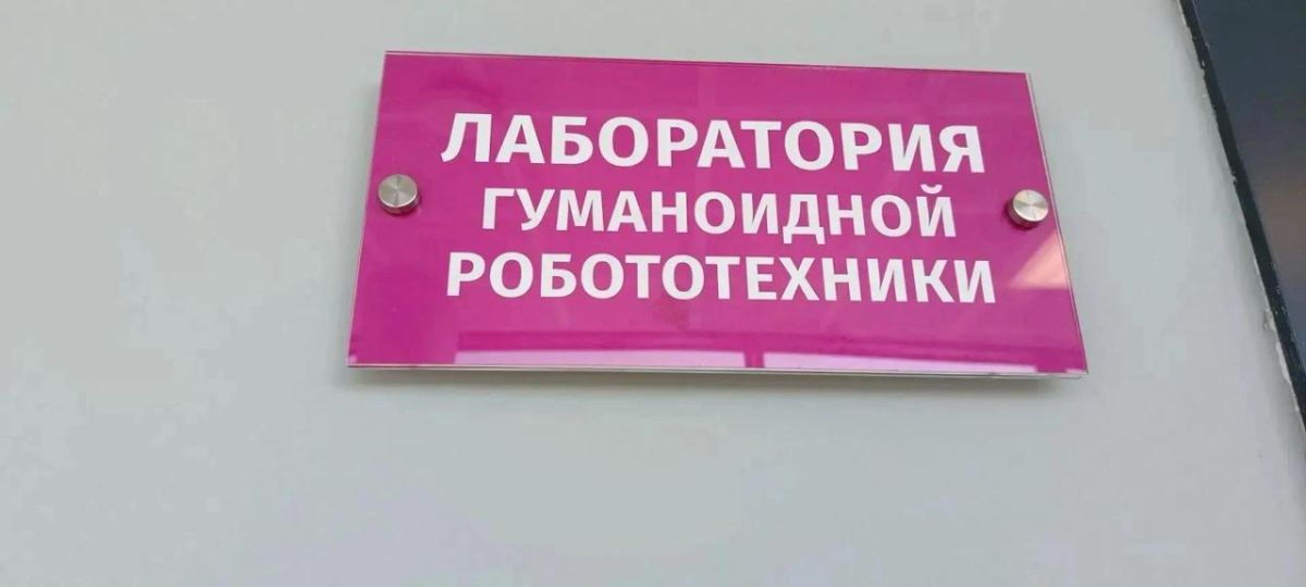 Наука начинается в школе: Херсонская область присоединилась к проекту МФТИ Наука начинается в школе: Херсонская область присоединилась к проекту МФТИ
