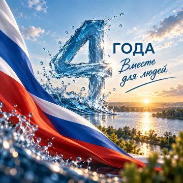 ГУП ХО «Облводоканал» — 4 года работы для жителей Херсонской области