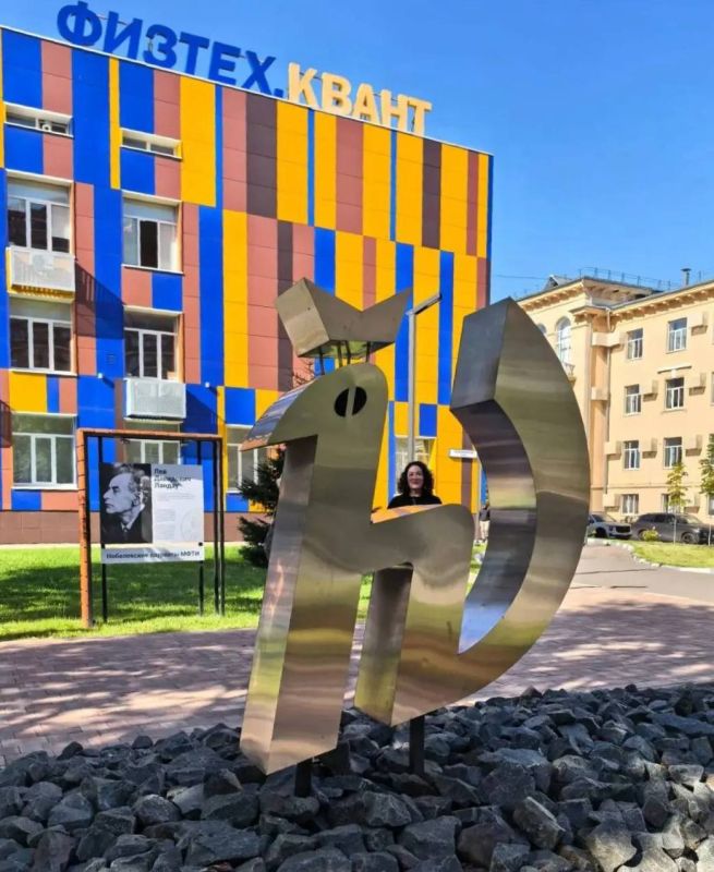 Шесть школ Херсонской области вошли в проект Московского физико-технического института "Наука в регионы" Шесть школ Херсонской области вошли в проект Московского физико-технического института "Наука в регионы"