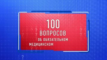 Какие виды медицинской помощи можно получить по полису обязательного медицинского страхования