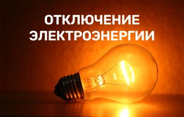 Вниманию жителей Новоалексеевки!