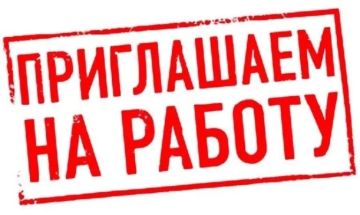 В Министерство имущественных и земельных отношений требуется юрист по корпоративному праву