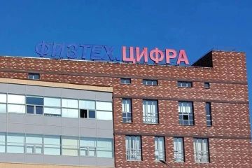 Шесть школ Херсонщины вошли в образовательный проект МФТИ «Наука в регионы»