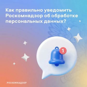 А вы знаете, кто по закону считается оператором персональных данных?