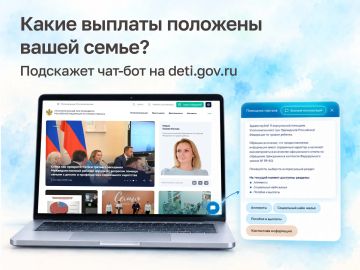 ����������� � �������� � �������� ����� ����� � � ���-���� �� ����� deti.gov.ru �������� ����� ������