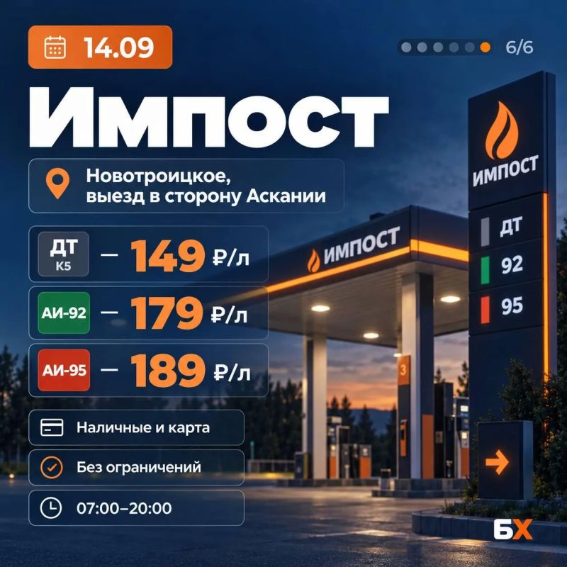 Планируете заправиться? Собрали свежие цены на сегодня Планируете заправиться? Собрали свежие цены на сегодня