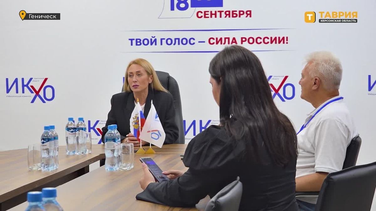 В Херсонской области досрочное голосование на выборах в Госдуму применялось в целях безопасности, отметила Марина Захарова