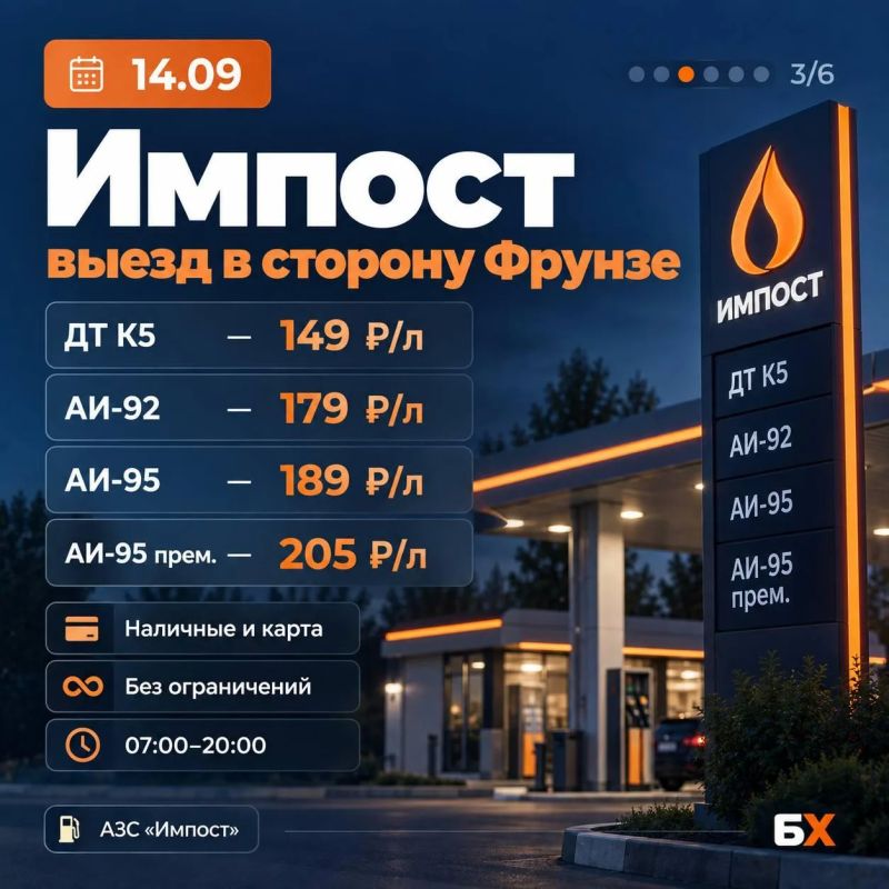 Планируете заправиться? Собрали свежие цены на сегодня Планируете заправиться? Собрали свежие цены на сегодня