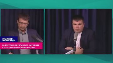 Белорусы подтянули китайцев к обеспечению армии России – беглый змагар