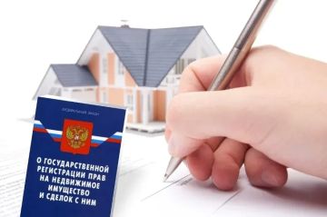 В Государственном казенном учреждении Херсонской области «Управлениетруда и социальной защиты Новотроицкогомуниципального округа» начат приём документов для оформления прав собственности на недвижимое имущество