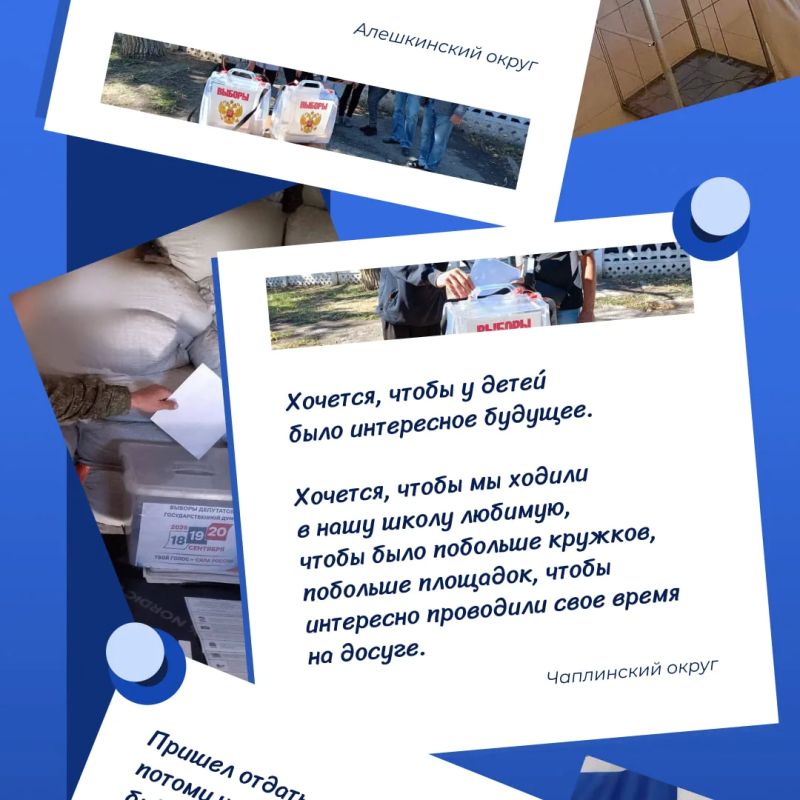 Вчера в Херсонской области завершилось досрочное голосование Вчера в Херсонской области завершилось досрочное голосование