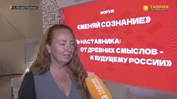 В Херсонской области завершился двухдневный образовательно-патриотический форум "Меняй сознание 2.0" для специалистов по работе с молодежью и наставников