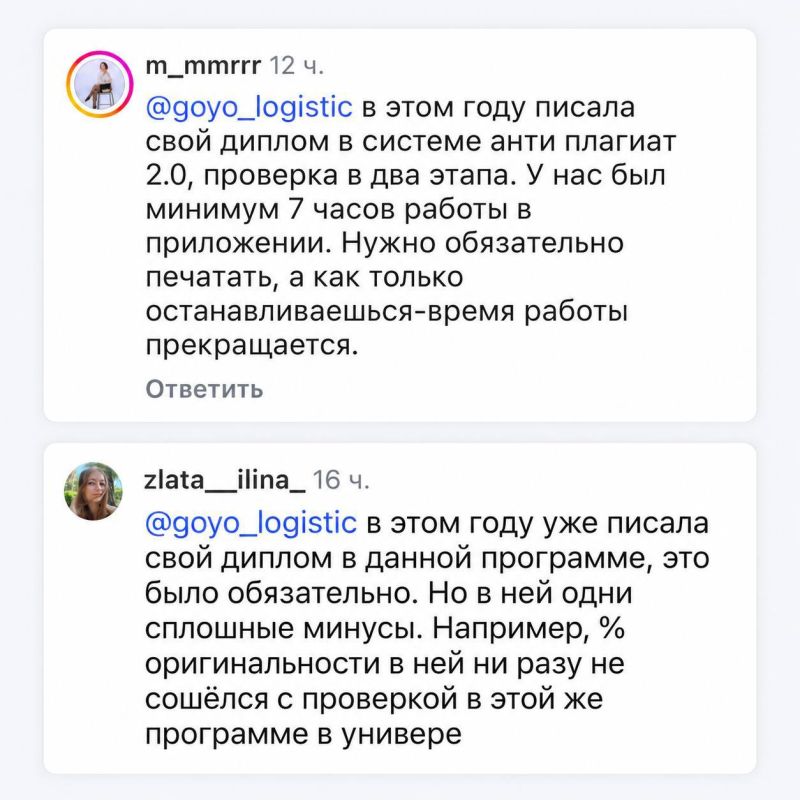 За написанием диплома начнут следить в реальном времени — «Антиплагиат 2.0» будет сливать преподавателю весь процесс работы
