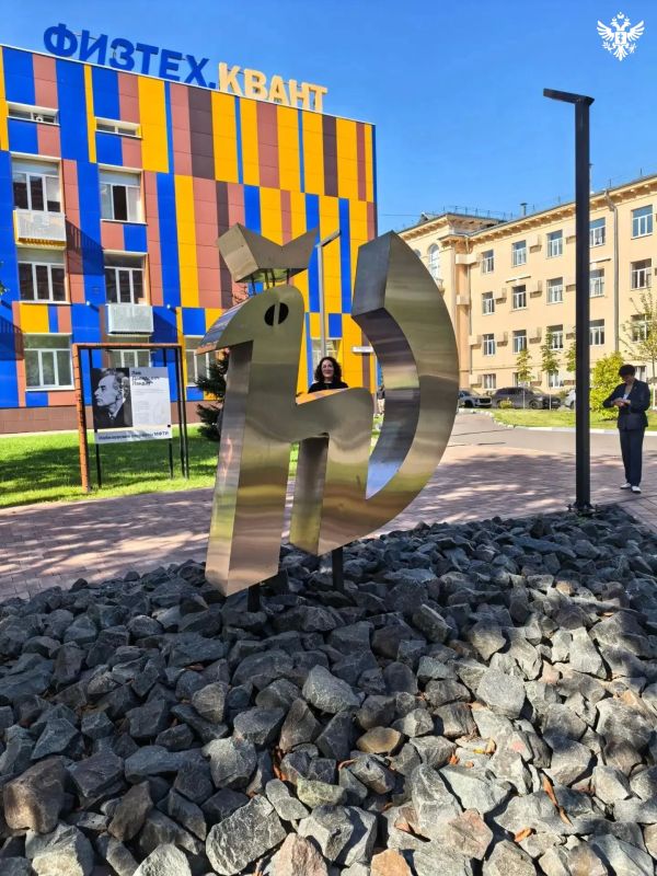 В шести школах региона будут углублённо изучать физику и математику по программе МФТИ В шести школах региона будут углублённо изучать физику и математику по программе МФТИ