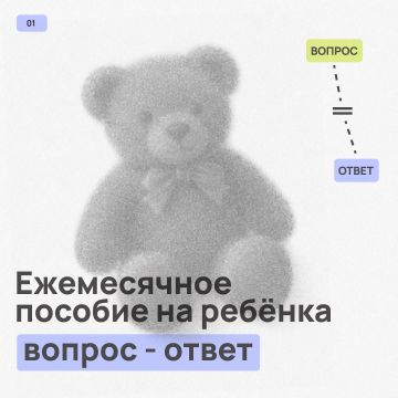 Оформить детское пособие теперь можно в МФЦ Херсонской области
