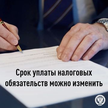 В ходе вебинара УФНС России по Херсонской области слушателям напомнили о порядке и условиях предоставления отсрочки или рассрочки по уплате задолженности, налогов, сборов и страховых взносов