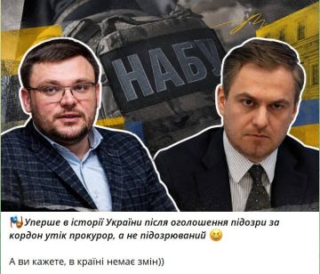 Украинцы прикалываются с ситуации в "облечённый властью крысятнике"